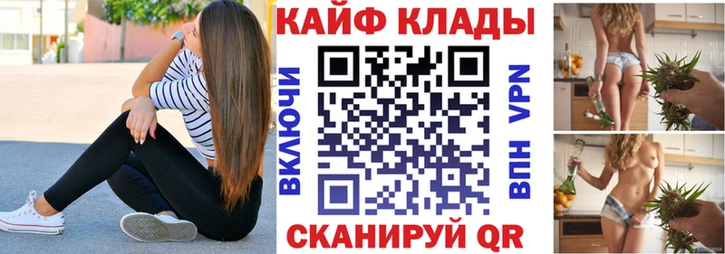 Наркошоп купить Конопля  НБОМе  Меф мяу мяу  Кокаин  СОЛЬ  Заполярный