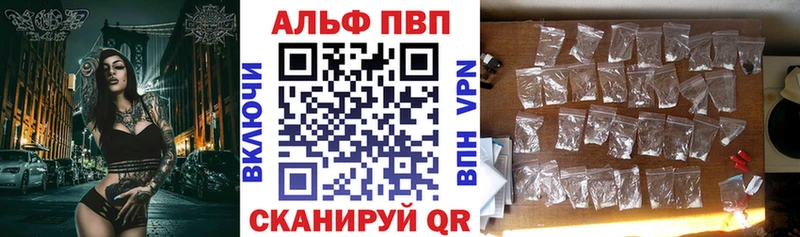 Alpha PVP СК  Купить где  Заполярный 