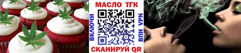 Купить закладки  Заполярный  Cannafood конопля 