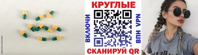 Экстази VHQ  Купить  Заполярный 