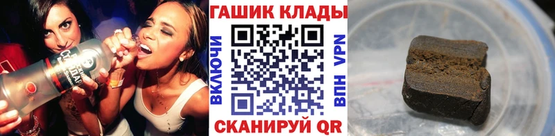 Купить  Заполярный  Гашиш убойный 