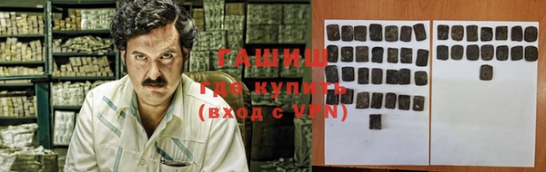 первитин Нефтекумск