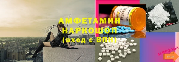 первитин Нефтекумск