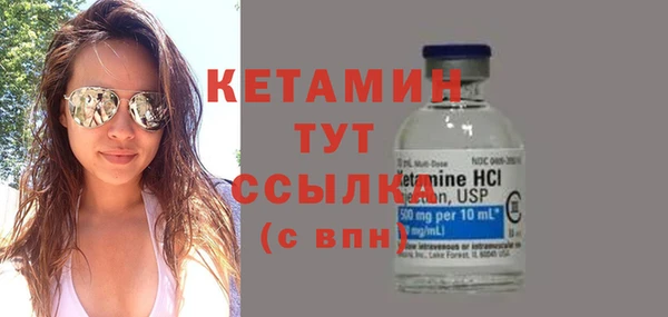первитин Нефтекумск