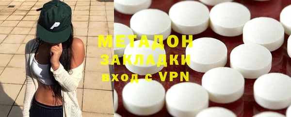 первитин Нефтекумск