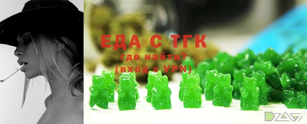 первитин Нефтекумск