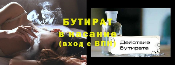первитин Нефтекумск