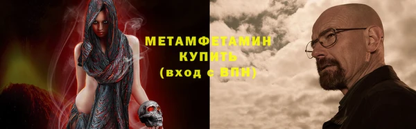 первитин Нефтекумск