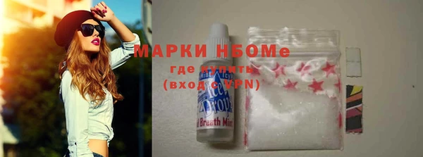 первитин Нефтекумск