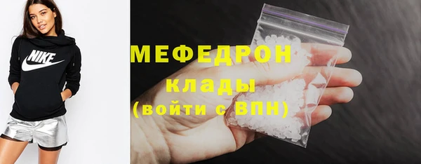 а пвп мука Нефтегорск