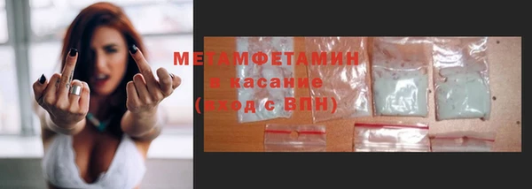 а пвп мука Нефтегорск