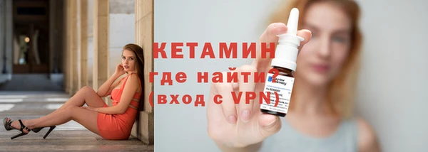 первитин Нефтекумск