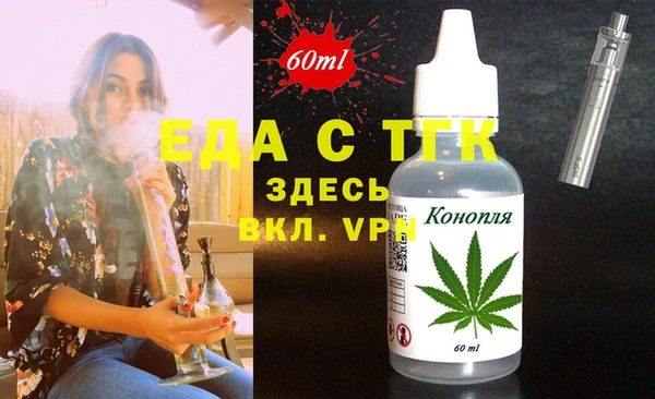 а пвп мука Нефтегорск