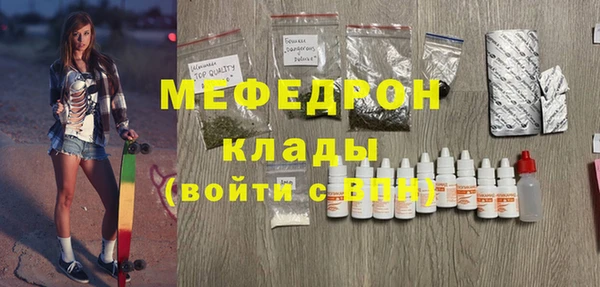 первитин Нефтекумск