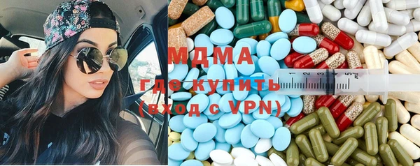 первитин Нефтекумск