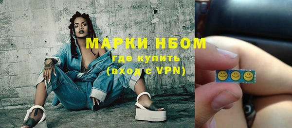 а пвп мука Нефтегорск