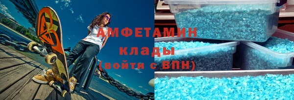 а пвп мука Нефтегорск