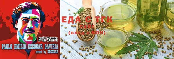 первитин Нефтекумск