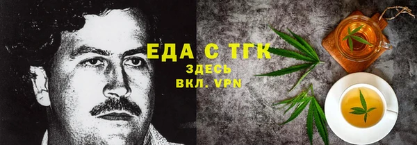 первитин Нефтекумск