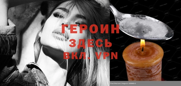 первитин Нефтекумск