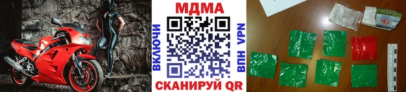 MDMA Molly  Купить  Заполярный 