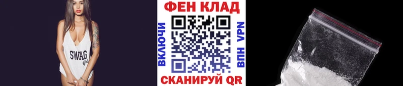 Купить закладки  Заполярный  Первитин пудра 