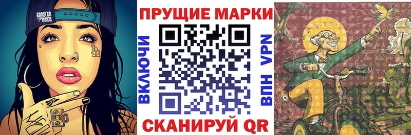 Купить  Заполярный  Марки 25I-NBOMe 1,5мг 