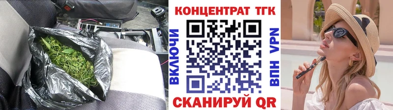 ТГК THC oil  Купить  Заполярный 